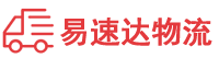 常德到哈尔滨物流公司